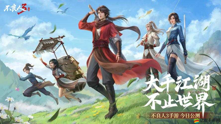 《新不良人》手游官方網(wǎng)站全面指南，快速直達(dá)官網(wǎng)地址覽