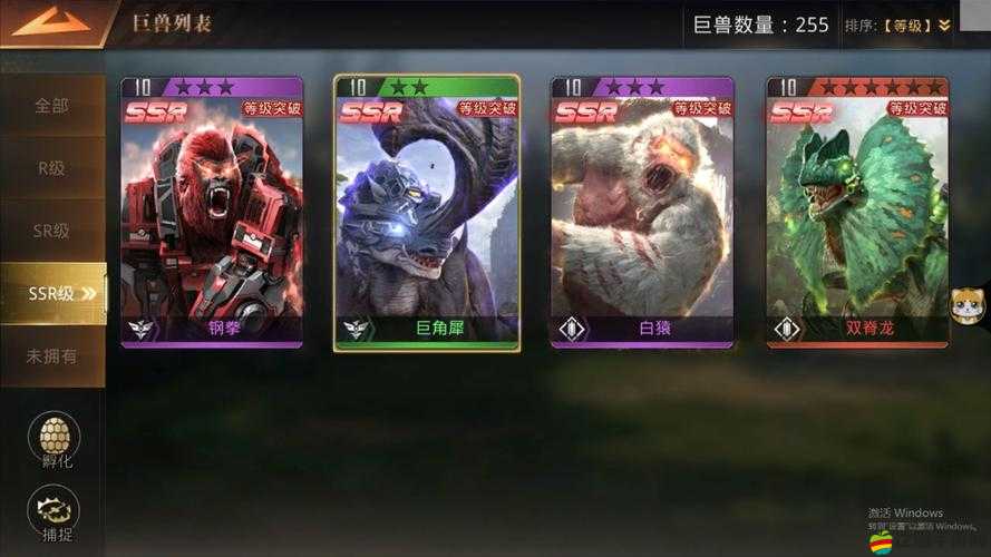 《巨獸戰(zhàn)場(chǎng)》軍團(tuán)長彈劾機(jī)制詳解：如何合理表達(dá)不滿與行使監(jiān)督權(quán)？