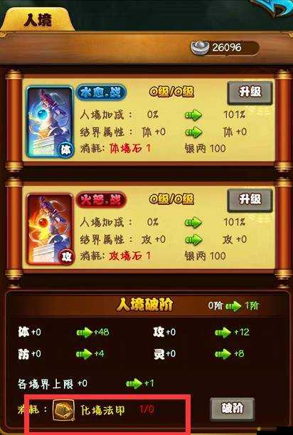 仙劍奇?zhèn)b傳Online元寶獲取攻略大全：全方位方法匯總解析