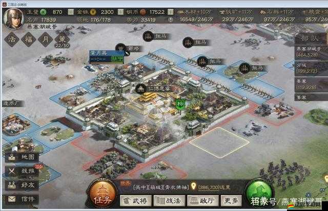 三國志 12 中實用的占城策略與技巧全解析助你稱霸三國戰場