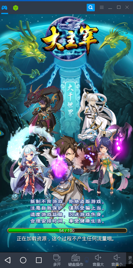 《大主宰手游解析：睡皇實力強(qiáng)大，技能屬性全面分析》