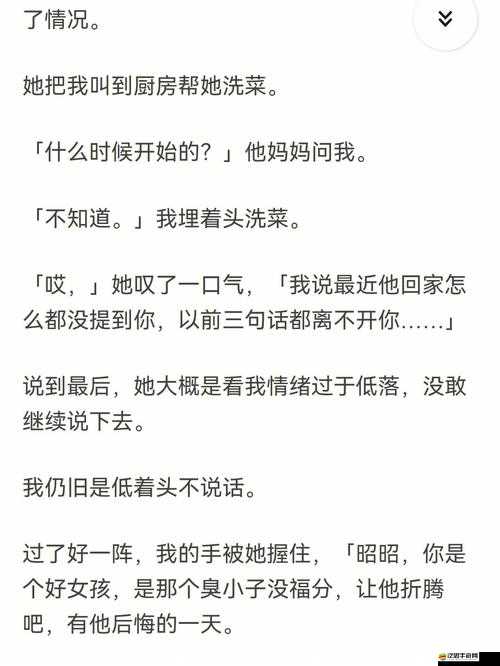 男朋友咬我的小兔子頭會發炎嗎你知道嗎如何處理這種情況