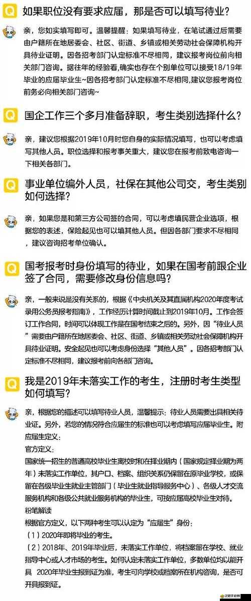 BY 最新網站是什么啊：快來尋找答案