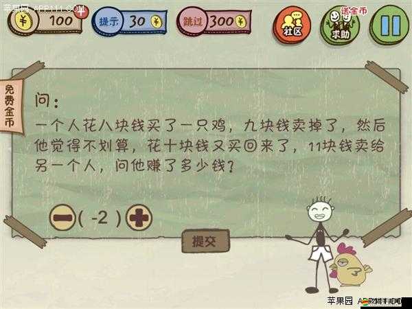 《坑爹？通關攻略大全：教你如何輕松過第2關卡》