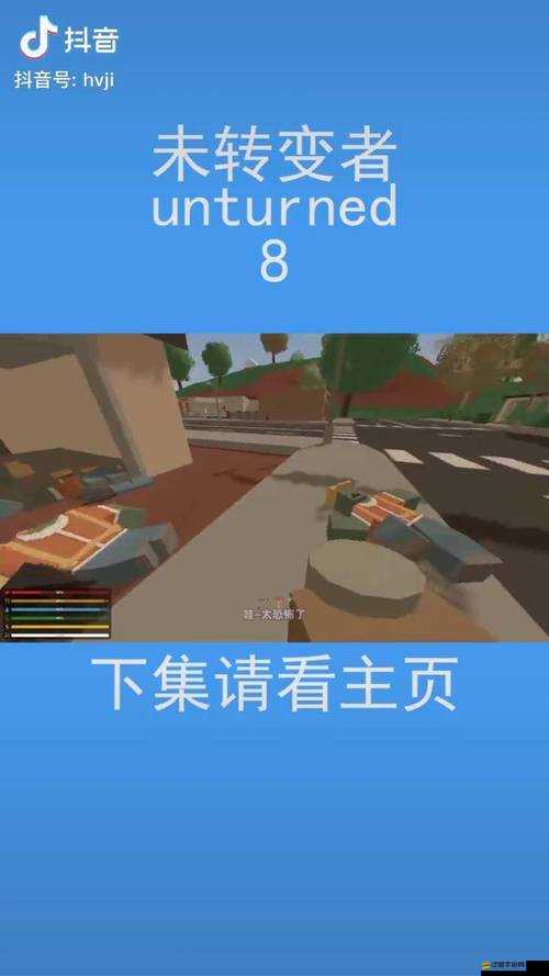 未轉(zhuǎn)變者游戲攻略，掌握開(kāi)車(chē)技能，快速移動(dòng)與躲避喪尸的必備指南