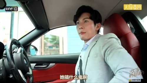 全是車(chē)的開(kāi)車(chē)的雙男主電視劇：激情狂飆之路