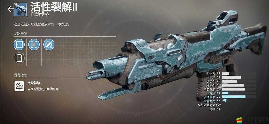 《命運2》PVP新手入門指南：如何選擇最適合的武器助力你的競技之路開啟新征程