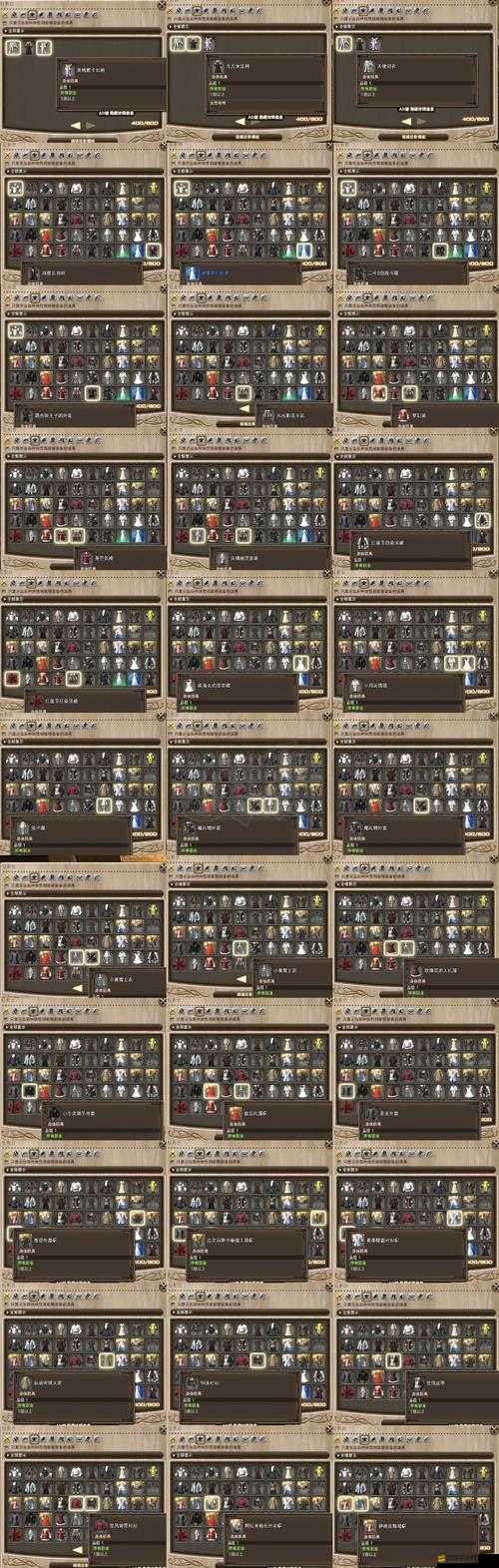 最終幻想14公測(cè)全等級(jí)經(jīng)驗(yàn)條全面解析，助你輕松規(guī)劃滿級(jí)成長(zhǎng)之路