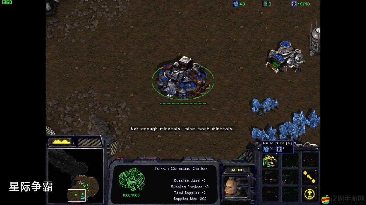 《星際爭霸：無垠太空之旅——收集高能燃料，星際戰場決勝之旅》