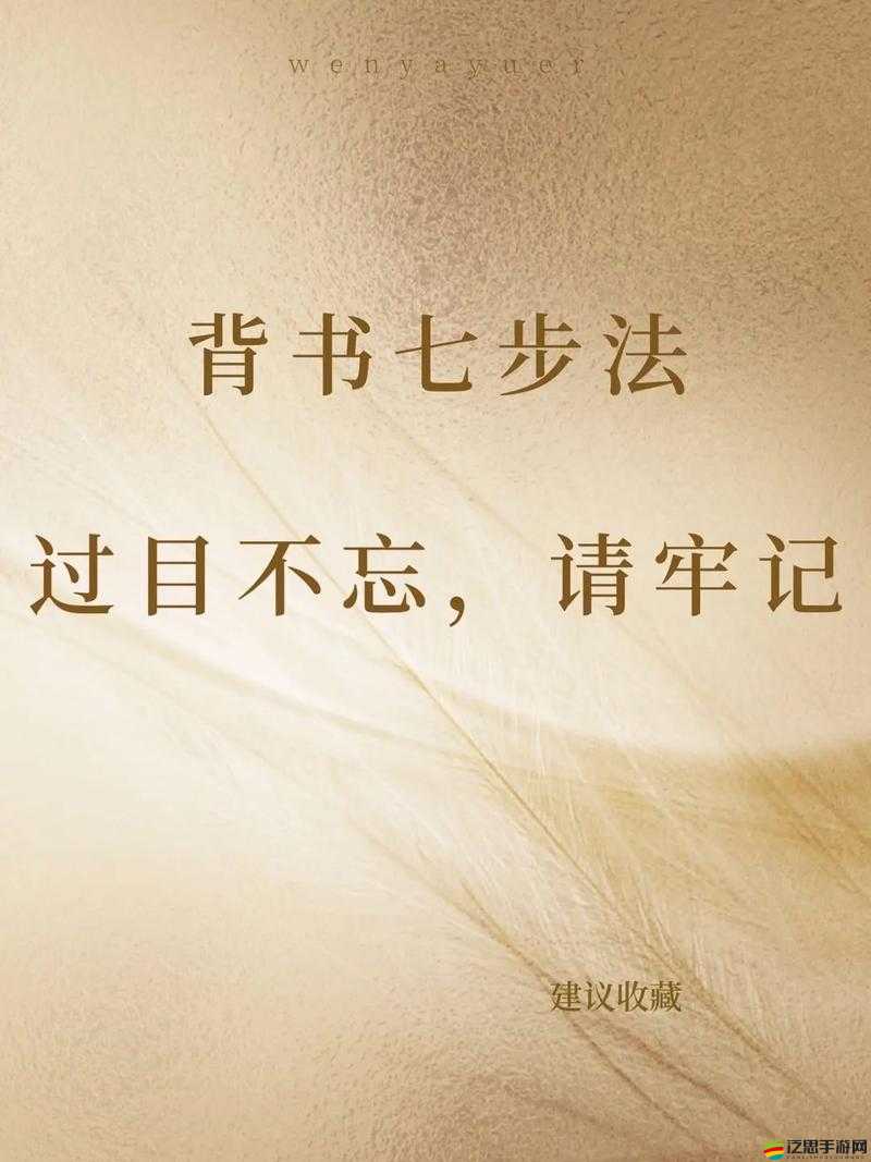 By 請牢記 10 個：成功的關(guān)鍵要點(diǎn)