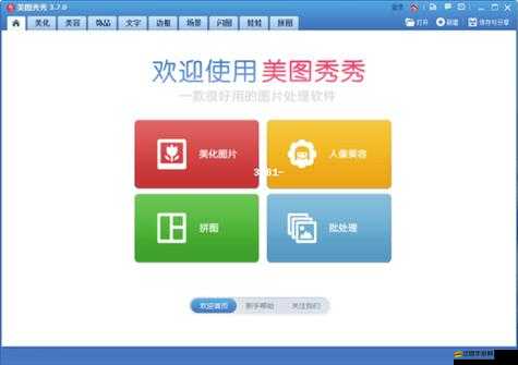成品短視頻軟件網(wǎng)站大全蘋果版如何獲取的方法介紹