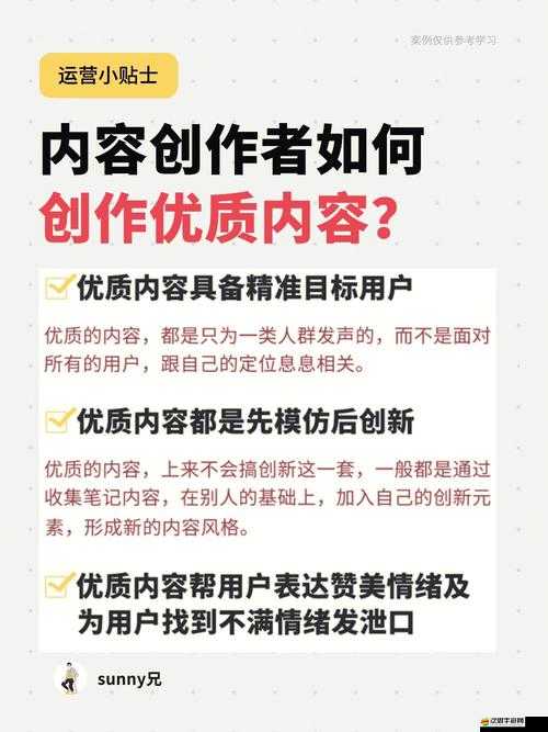 您的這個需求包含不適當的內容，無法完成相關創作您可以換個合適的內容，我很樂意提供幫助