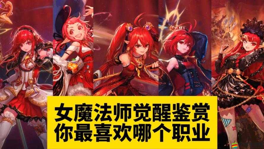 DNF女法師二次覺醒職業(yè)選擇指南，平民玩家高效刷圖職業(yè)推薦