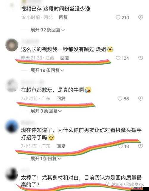 51cg 吃瓜爆料永利 2023：探尋背后不為人知的真相