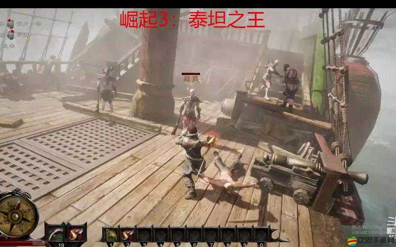 崛起3，泰坦之王游戲結局全面解析，探索王者之路的最終命運