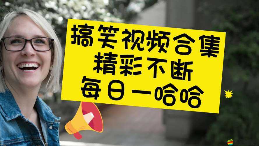 4399 視頻在線觀看免費播放：精彩不斷