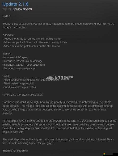 詳細步驟解析，如何在Unturned游戲中成功開設D-Link服務器教程