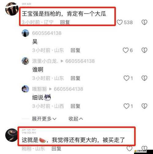 吃瓜爆料就看黑料社區(qū)：呈現(xiàn)最新最勁爆的內(nèi)幕消息