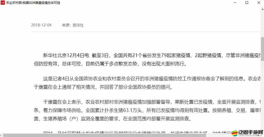 呱呱爆料吃瓜github：最新鮮的爆料等你來