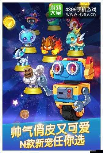 天天酷跑機械寵物對決，機器吉姆與霹靂狗哪個更勝一籌？