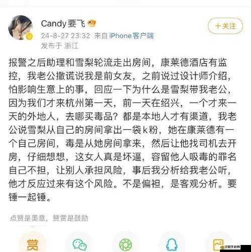 hlw 黑料熱點事件-黑料不打引發的輿論風波及深度剖析