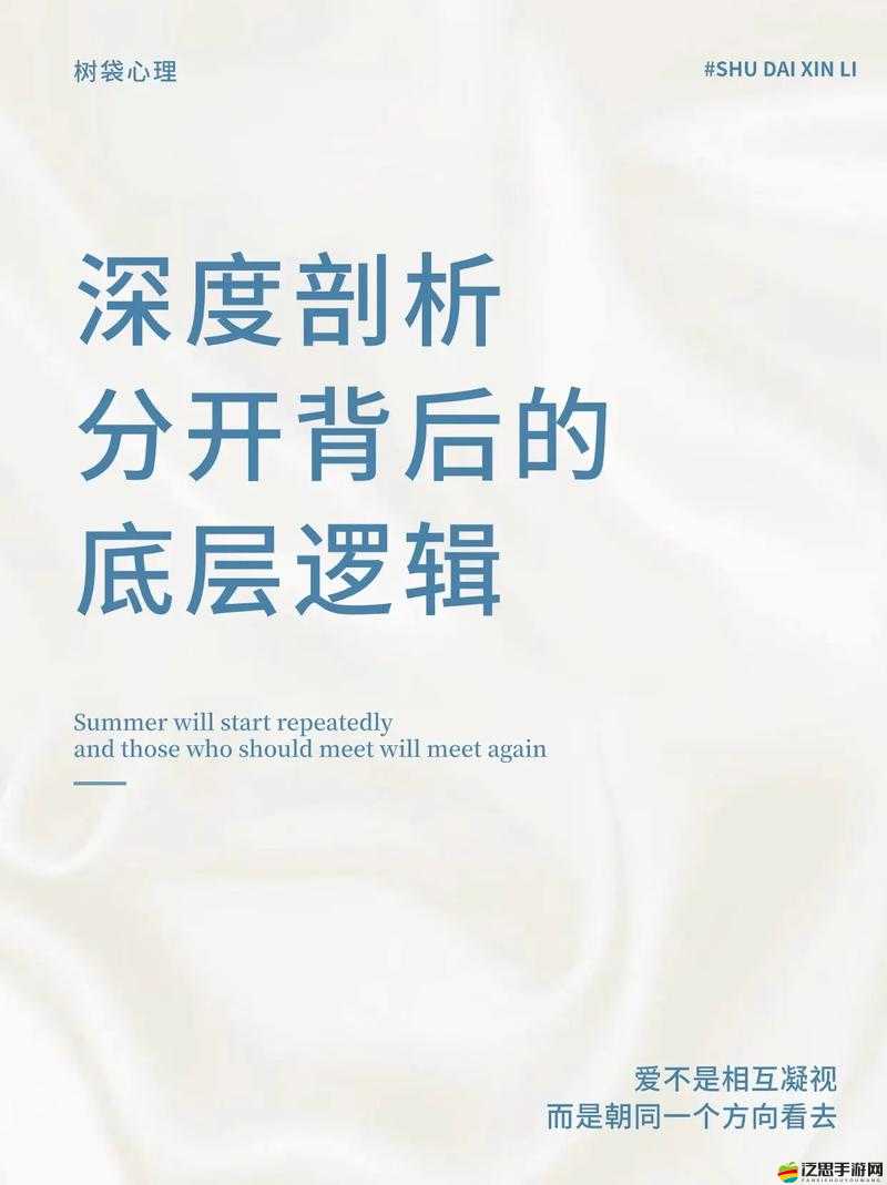 榨汁精靈的繁衍要求在想貪婪：深度探究背后邏輯