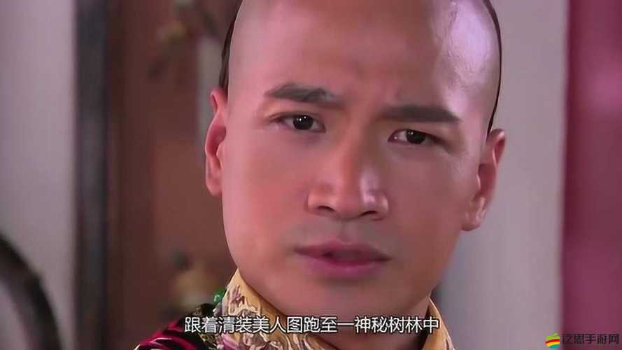 啞巴通房扶壁：一段被塵封的神秘過往與命運糾葛