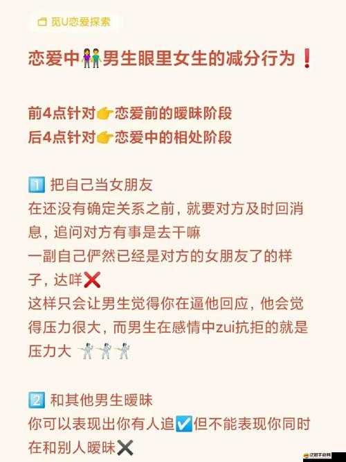 兩個男生如何建立夫妻關系：探索愛與承諾的特殊之路