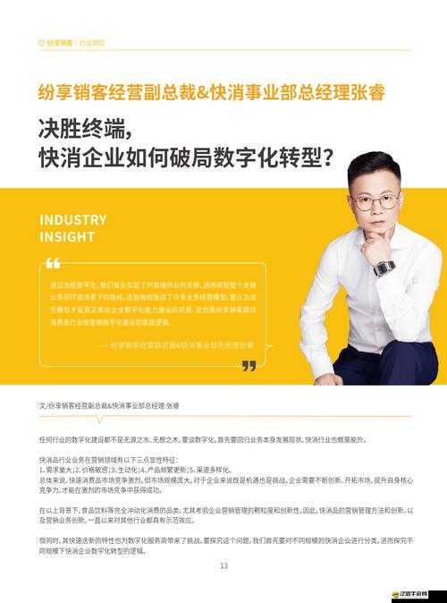 國內(nèi)永久免費(fèi) SaaS CRM：開啟高效客戶管理新時(shí)代