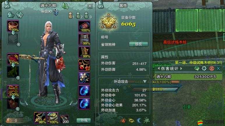 劍網3雕琢版唐門天羅玩家必備，掛機刷羽毛輔助宏全攻略詳解