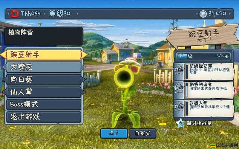 植物大戰(zhàn)僵尸，花園戰(zhàn)爭全新DLC更新內(nèi)容全面深度揭秘！