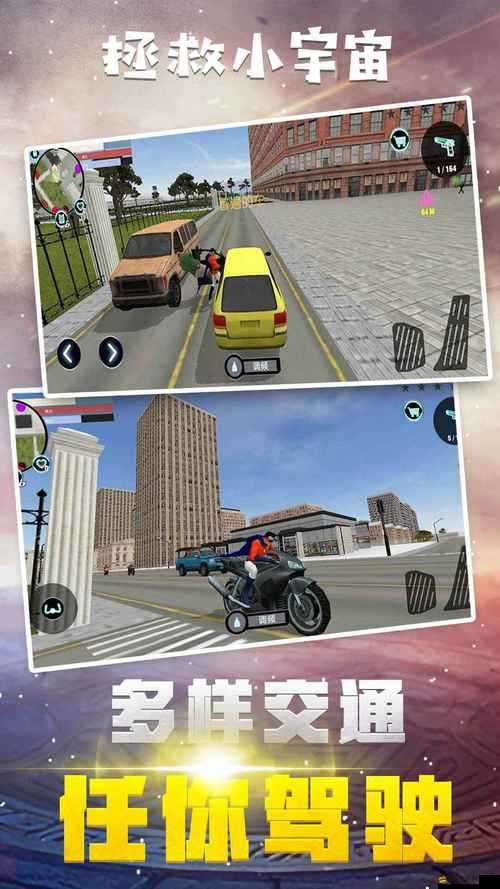 參與天天酷跑綁定有禮活動，綁定官方公眾微信號，輕松暢享免費積分與鉆石的歡樂游戲之旅