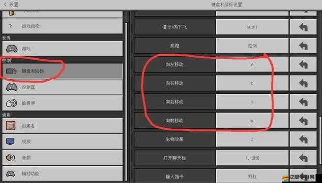 全面解析，我的世界游戲主界面自定義修改詳細(xì)教程