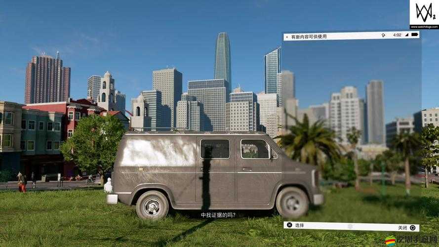 看門狗游戲攻略，揭秘如何解鎖巴巴法洛隱形版跑車的獨家秘籍