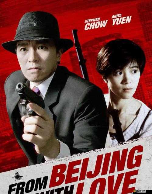 無人區 2 和 1 有區別嗎已停播：深入探究其停播背后原因