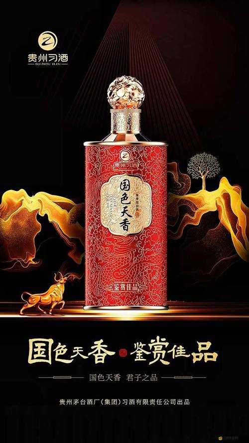 國色天香精品一卡 2 卡三卡 4 卡：打造頂級觀賞體驗