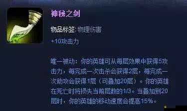 LOL昔日神器殺人書與殺人劍，如今已成玩家心中珍貴回憶