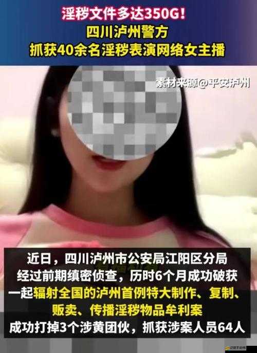 高清windows免費(fèi)版慘遭攻擊主播：事件背后的真相令人震驚