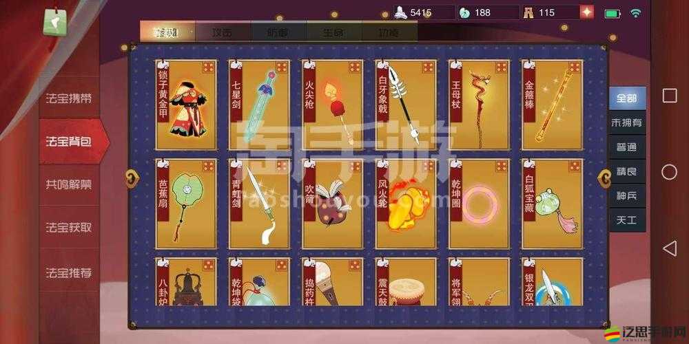 天尊手游玩家必備，全面解析特權(quán)禮包領(lǐng)取步驟與攻略