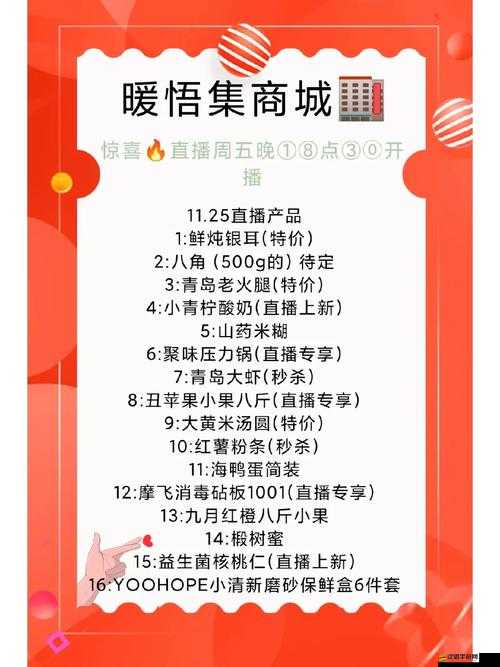 好家伙may18-XXXXXL56endi 能免費看直播了：全新驚喜來襲