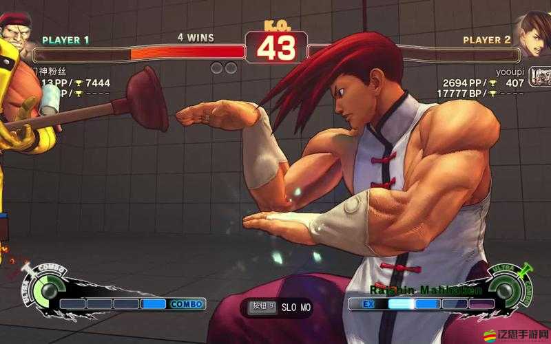 終極街霸4游戲卡頓及幀數(shù)不穩(wěn)定問題解決方案指南