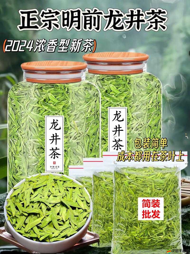 成都新茶嫩茶 wx600：品質之選新鮮上市