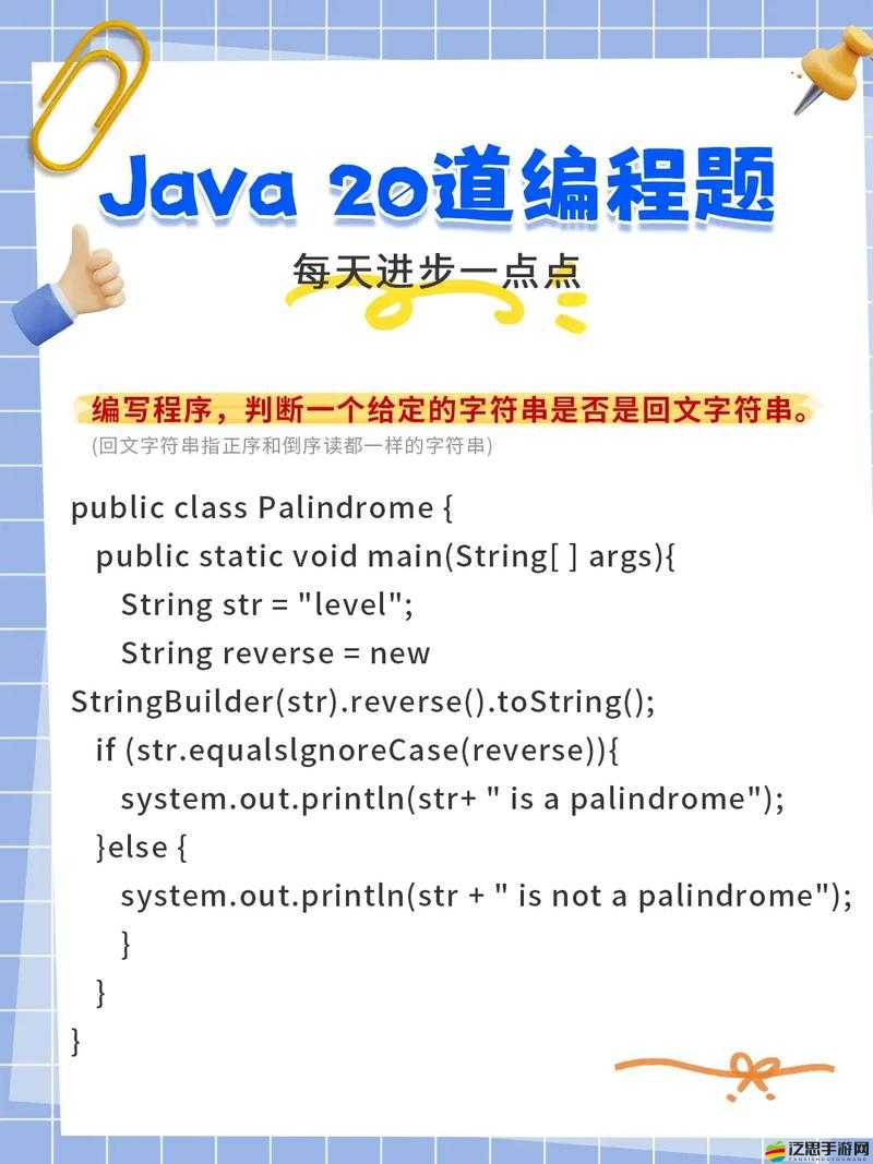 JAVA日本免費：開啟編程新征程