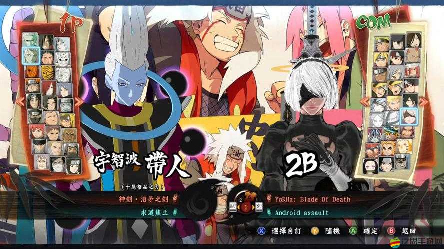 火影忍者，究極忍者風暴革命PC版配置需求詳解，驚喜支持XP系統