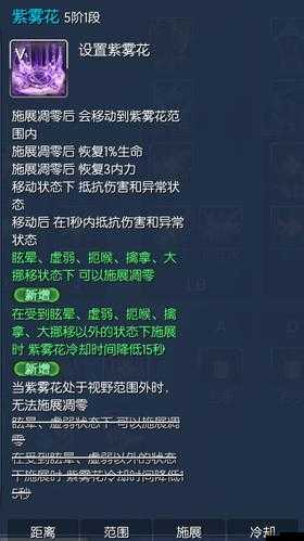 劍靈白青山脈45-50級高效升級策略，全面解析快速升級技巧與路徑