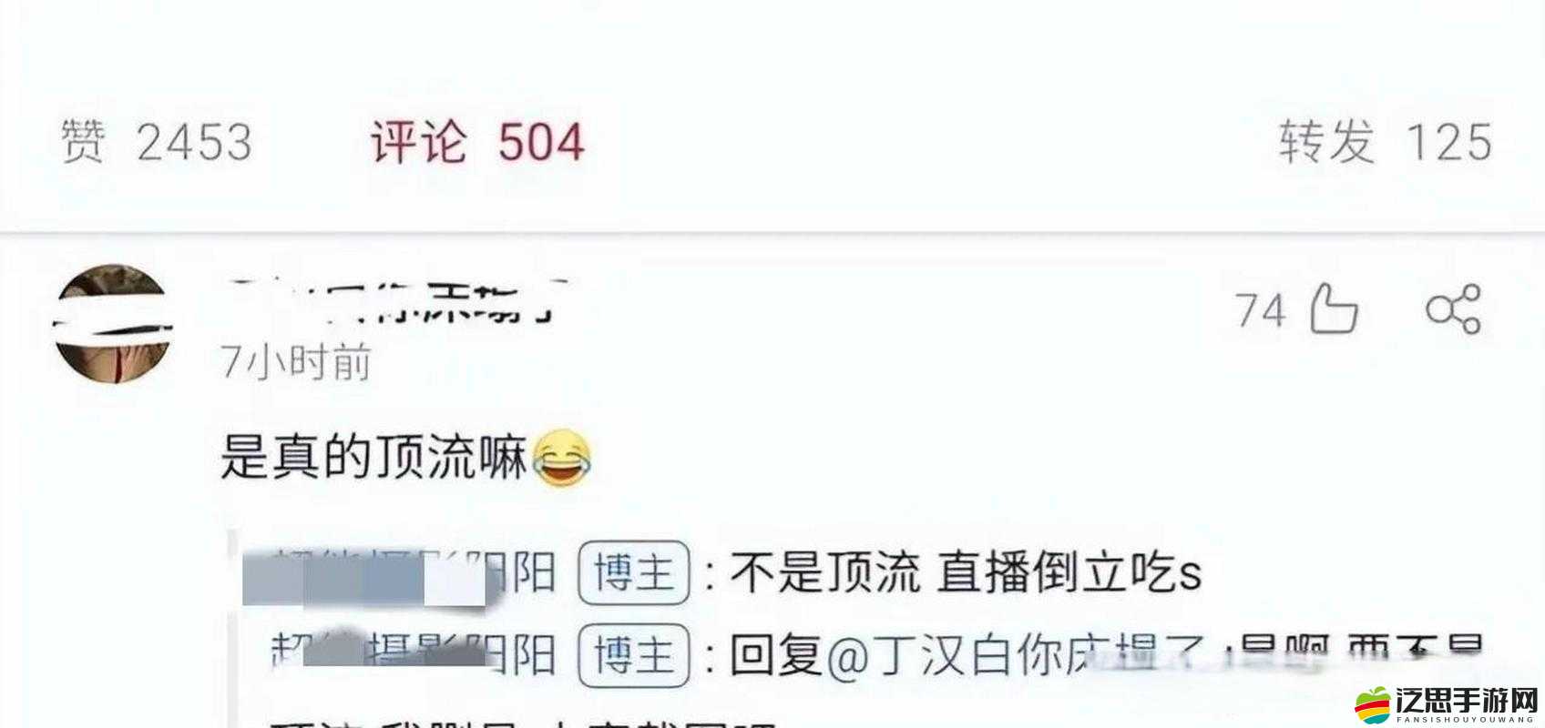 呱呱吃瓜 app 黑料爆料：驚人內幕大曝光