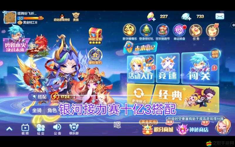 天天酷跑游戲攻略，掌握每日領(lǐng)取2份點贊禮包的高效小技巧