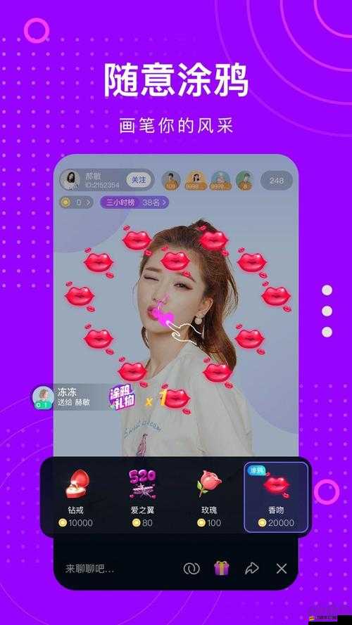 下載榴蓮視頻app：暢享精彩影視內(nèi)容