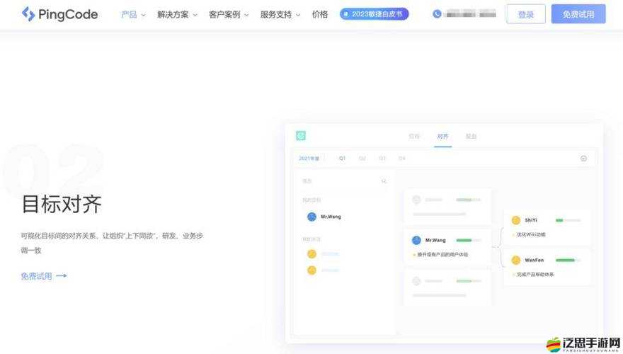 免費網站安全軟件大全蘋果版：實用工具精選