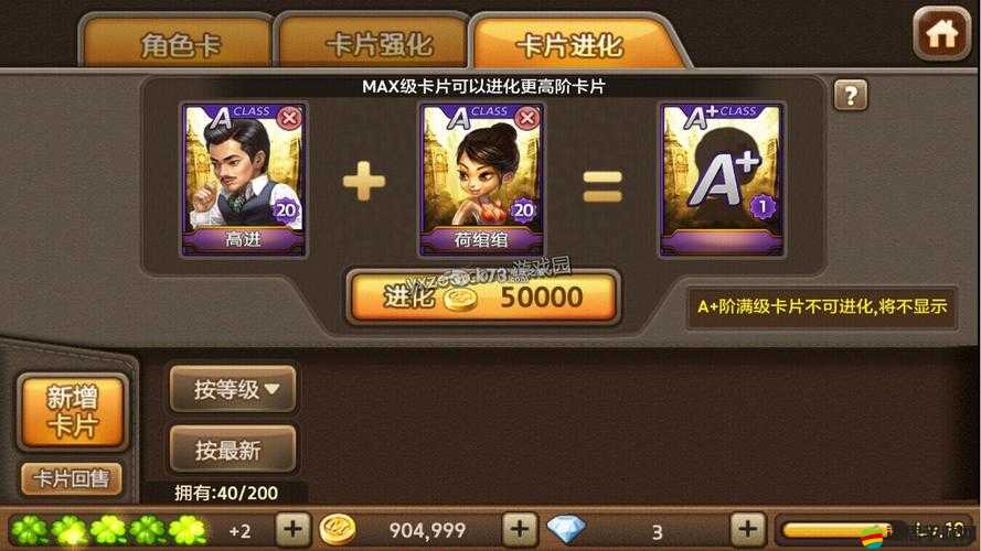 探索天天富翁，解鎖并體驗好友系統(tǒng)帶來的無限樂趣與意外驚喜